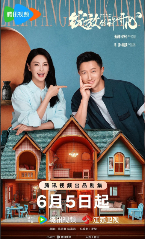 夸克网盘《绽放的许开心》在线免费观看（超高清）【1280P】资源下载链接下载-热文榜资源