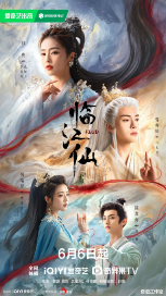 图片[2]-夸克网盘《临江仙》百度云网盘 阿里云网盘 夸克网盘 资源下载[HD1080p高清]免费在线观看-热文榜资源