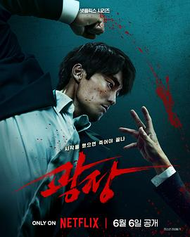 夸克网盘《无赦之仇》百度云资源下载【HD1080P】夸克网盘免费领取-热文榜资源