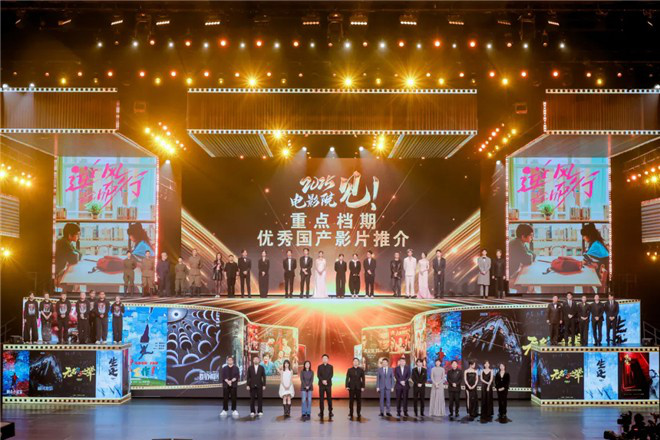 《哪吒2》百度网盘免费/加长版无修版【BD1280P/3.3G-MKV】资源下载国语版-2 《哪吒2》百度网盘免费/加长版无修版【BD1280P/3.3G-MKV】资源下载国语版-2