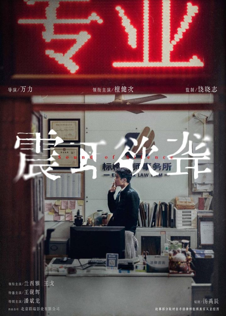 夸克网盘《震耳欲聋》百度云网盘 阿里云网盘 夸克网盘 【1080P高清免费下载】阿里云盘-热文榜资源