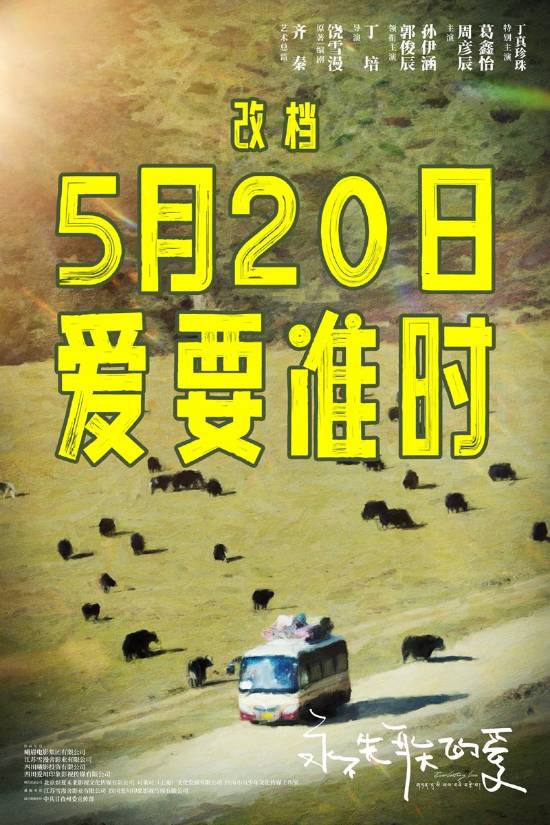 《永不失联的爱》国语中字magnet磁力链接资源泄漏版(HD720P/3.8G-MKV)百度网盘-1 《永不失联的爱》国语中字magnet磁力链接资源泄漏版(HD720P/3.8G-MKV)百度网盘-1