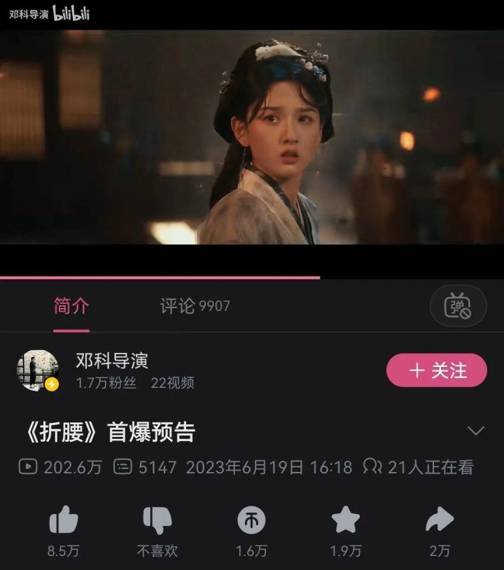 夸克网盘《折腰》在线观看超清百度云网盘 阿里云网盘 夸克网盘 资源下载「HD1280P/泄露-MP4」免费下载链接-热文榜资源