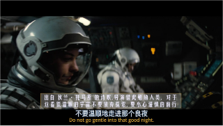 图片[6]-夸克网盘《星际穿越》百度云[1080p高清电影中字]百度网盘下载-热文榜资源