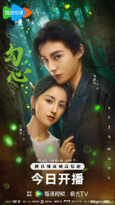 夸克网盘《勾心》百度云网盘 阿里云网盘 夸克网盘 【蓝光1280P】资源下载免费-热文榜资源