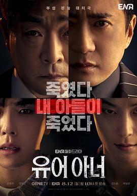 夸克网盘《法官大人 韩国版》百度云资源下载「1080p/高清」云网盘下载-热文榜资源