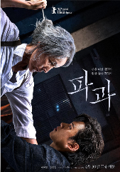 夸克网盘《破果》迅雷百度云BT下载[BDHD-MP4MKV]高清网盘资源-热文榜资源