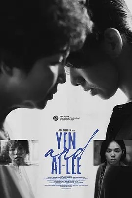 夸克网盘《小雁与吴爱丽》百度云资源下载【HD1080P】夸克网盘免费领取-热文榜资源
