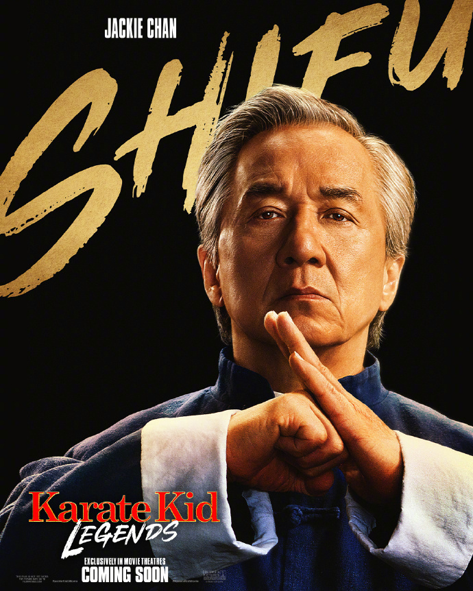 夸克网盘《功夫梦：融合之道》百度云在线高清观看(高清版)【1080P清晰】-热文榜资源