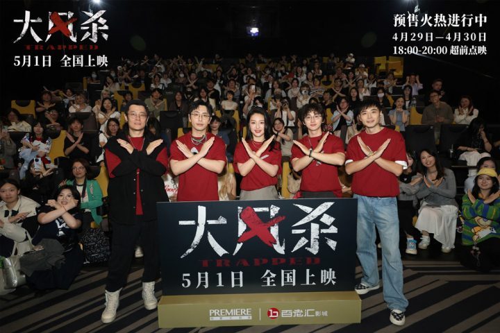 夸克网盘《大风杀》百度云网盘 阿里云网盘 夸克网盘 资源下载[HD1080p高清]免费在线观看-热文榜资源