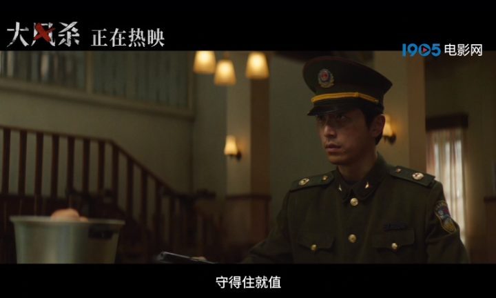 夸克网盘《大风杀》在线免费观看【1280P超高清】资源下载-热文榜资源