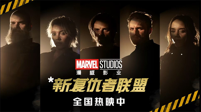 夸克网盘《雷霆特攻队》下载百度云资源下载「1080p/高清夸克网盘」云网盘-热文榜资源