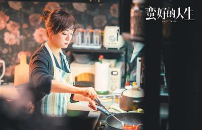 夸克网盘《蛮好的人生》百度云网盘 阿里云网盘 夸克网盘 资源下载【1280P超高清】-热文榜资源