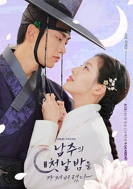 夸克网盘《我夺走了男主的初夜》百度云资源下载「电影/1080p/高清」云网盘下载-热文榜资源