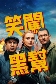 夸克网盘《即兴卧底》下载链接超清版百度云网盘 阿里云网盘 夸克网盘 资源下载【BD1280P/泄露-MKV】-热文榜资源
