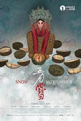 夸克网盘《五月雪》百度云网盘 阿里云网盘 夸克网盘 【1080P高清版】资源下载-热文榜资源