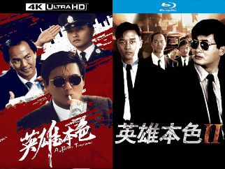 图片[3]-夸克网盘《英雄本色》百度云网盘 阿里云网盘 夸克网盘 /夸克网盘HD1080P高清资源免费下载-热文榜资源