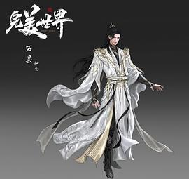 图片[2]-夸克网盘《完美世界》百度云高清无删版(资源下载)1080P720云网盘链接-热文榜资源