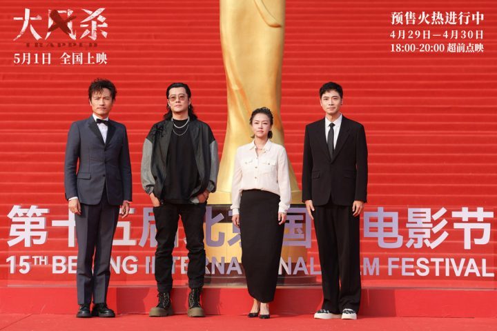 夸克网盘《大风杀》百度云网盘 阿里云网盘 夸克网盘 【1080P高清免费】泄露资源下载-热文榜资源