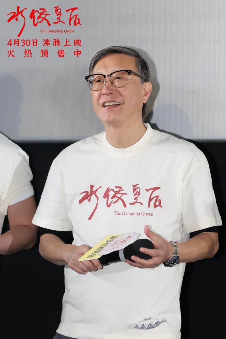 夸克网盘《水饺皇后》百度云网盘 阿里云网盘 夸克网盘 迅雷BT网盘资源下载HD1080P高清夸克网盘[HD1080PMKV]-热文榜资源