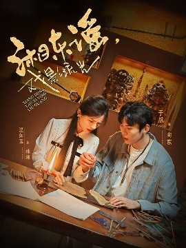夸克网盘《湘东谣，戏影流光》百度云资源下载【HD1080P】夸克网盘免费领取-热文榜资源