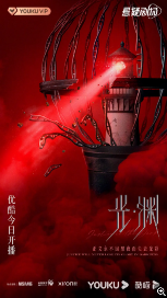 图片[2]-夸克网盘《光渊/默读/深渊》百度云资源下载「百度网盘bd1024p1080pMP4」百度云-热文榜资源