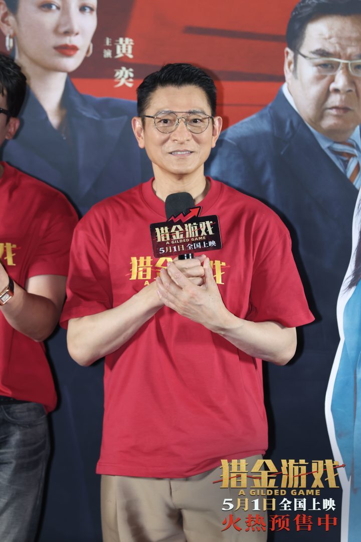 夸克网盘《猎金游戏》下载百度云[1080p高清中字]百度网盘资源免费在线观看-热文榜资源