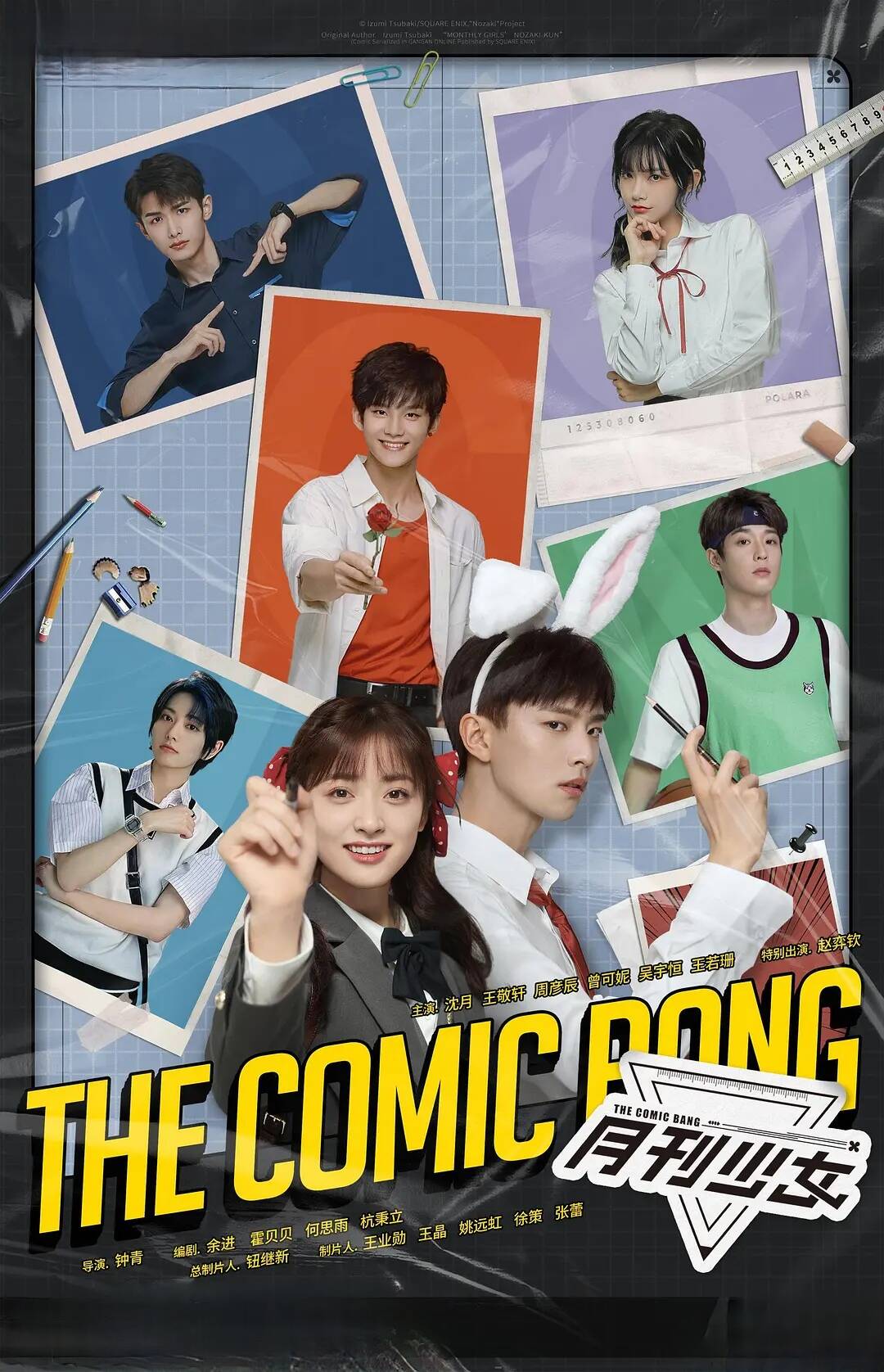 夸克网盘[电视剧] 开画 少女漫 (2025) 4K  60帧率 夸克网盘下载下载在线免费观看【高清1080P】资源下载-热文榜资源