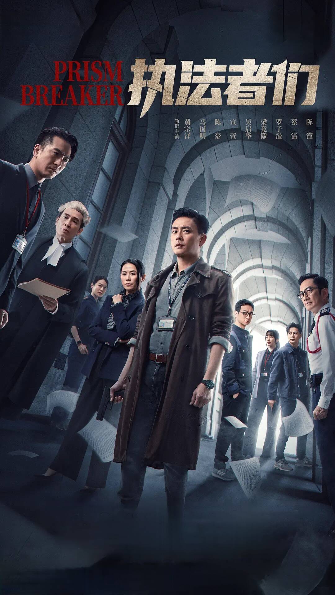 夸克网盘[港剧] 执法者们 (2025) 4K 60fps 国粤双语 夸克网盘下载资源下载【HD1080P原声版/泄露-MP4原声版】高清百度云网盘 阿里云网盘 夸克网盘-热文榜资源