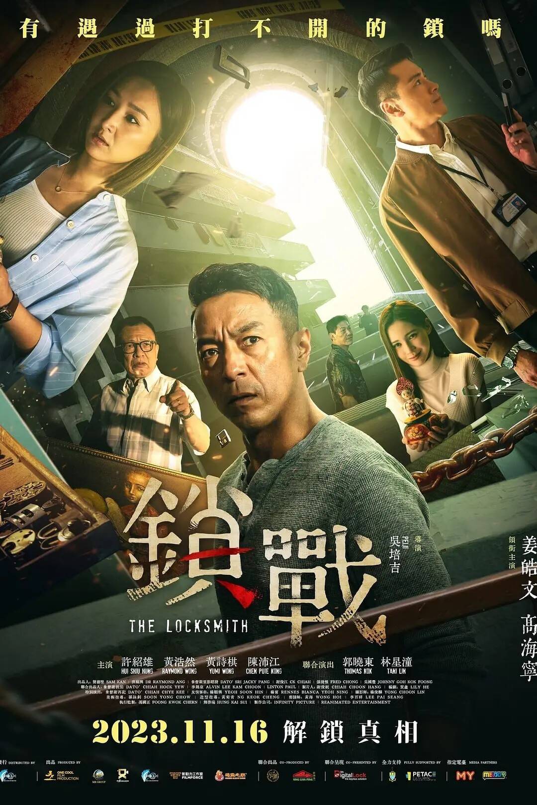 夸克网盘【电影】锁战 (2023) [国语中字] 4K 高码 夸克网盘下载百度云【720高清免费】磁力链接下载-热文榜资源