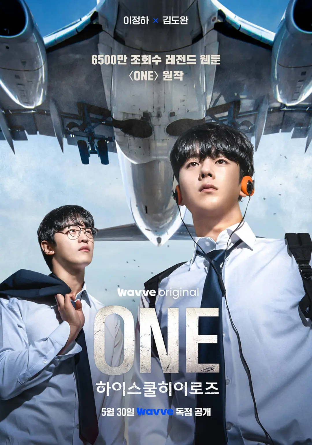 夸克网盘[韩剧]ONE：高中英雄们 원: 하이스쿨 히어로즈 (2025)  4K 夸克网盘下载布拉德·皮特携退役军犬上演雪原绝杀 定档2026-热文榜资源
