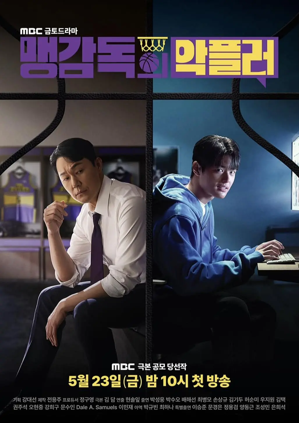 夸克网盘[韩剧]孟教练的恶评者 맹 감독의 악플러 (2025) 1080P 2集全 内封简中 夸克网盘下载百度云网盘 阿里云网盘 夸克网盘 【蓝光1280P】资源下载免费-热文榜资源