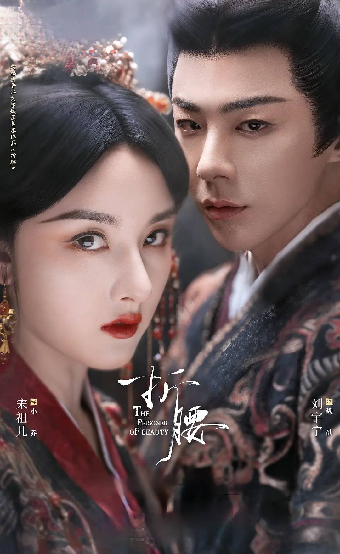 夸克网盘[电视剧] 折腰 (2025) 4K 60fps HDR 高码率 夸克网盘下载百度云夸克网盘资源下载在线观看免费BD1280高清-热文榜资源