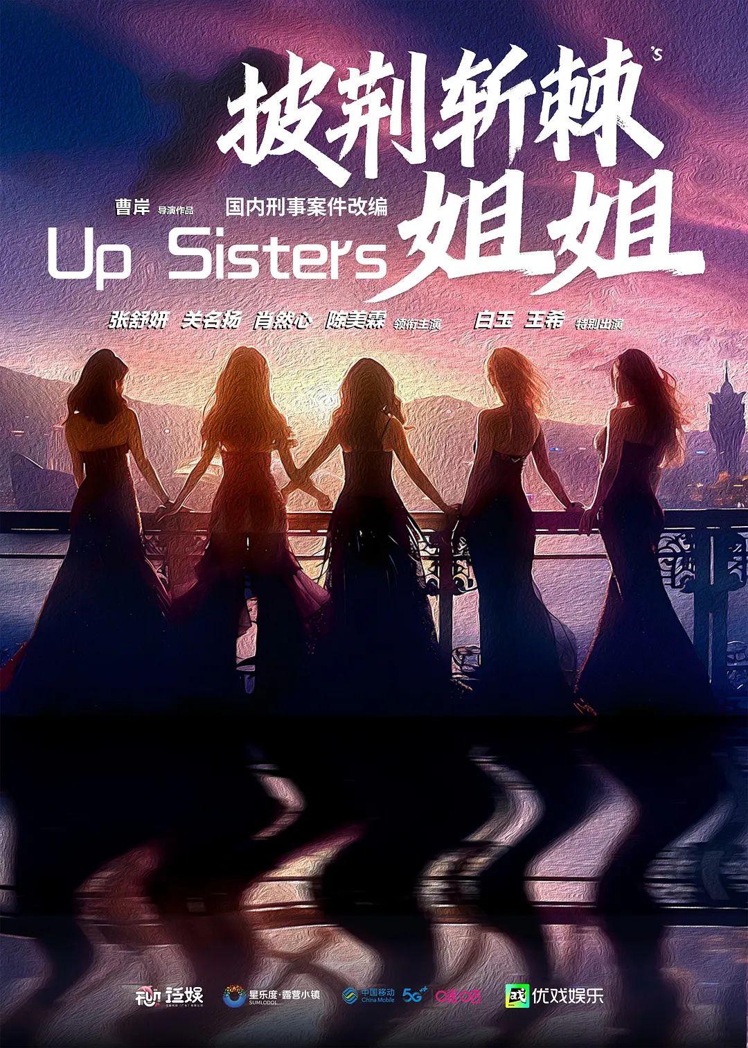 夸克网盘[短剧] 玫瑰的战争 (2025) 4K 高码率 22集全 夸克网盘下载夸克网盘在线观看HD1080P高清无水印阿里云盘MP4百度云资源下载-热文榜资源