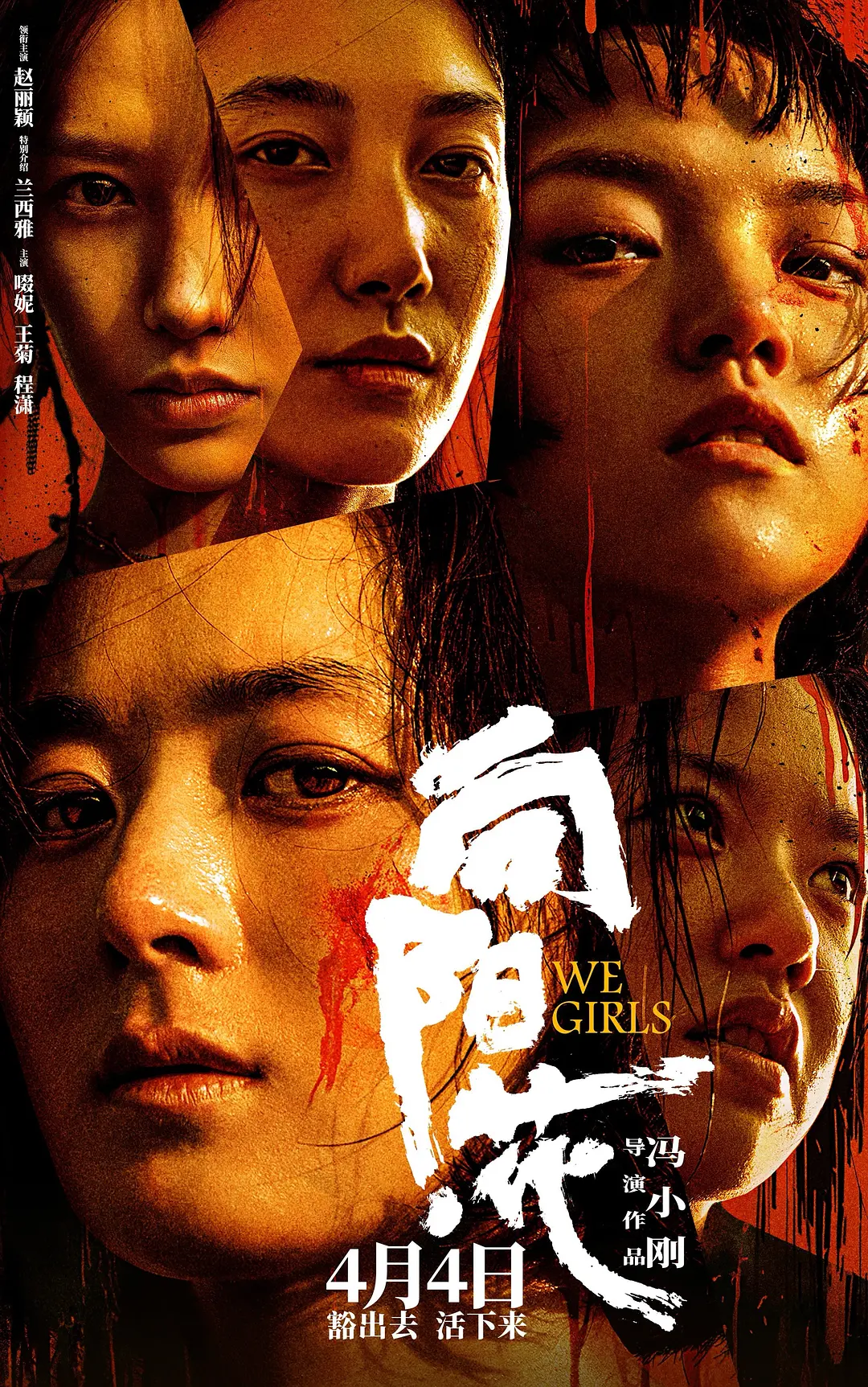 夸克网盘[电影] 向阳花 (2025) 4K 高码 60帧率 夸克网盘下载迅雷资源下载电影免费下载高清百度云网盘 阿里云网盘 夸克网盘 资源下载-热文榜资源