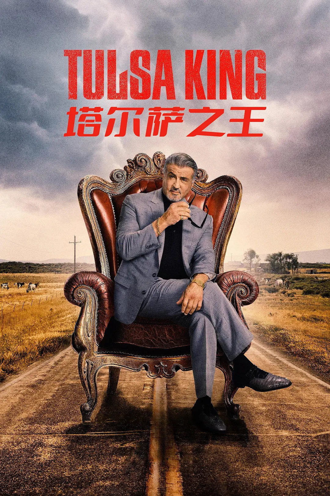 夸克网盘【美剧】塔尔萨之王 第二季 (2024) 4K 10集全 夸克网盘下载 豆瓣7.4分在线观看百度云分享高清阿里云盘夸克网盘-热文榜资源