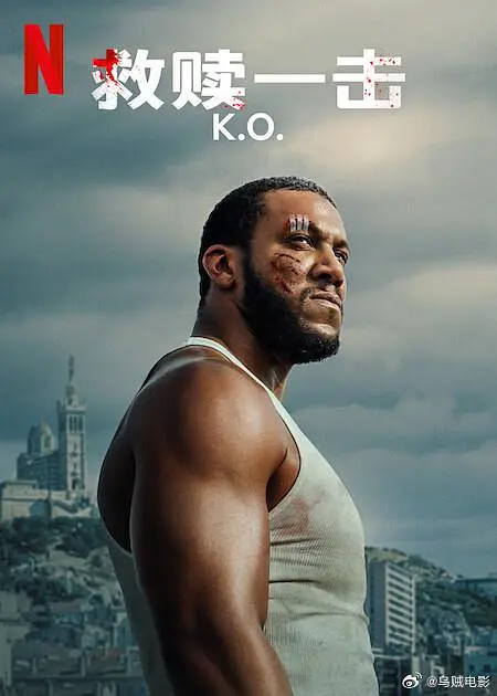 夸克网盘[电影] 救赎一击 K.O. (2025) 4K HDR 内封简中 夸克网盘下载百度网盘夸克网盘资源下载免费下载阿里云盘高清在线观看-热文榜资源