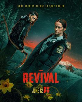 夸克网盘《复生 Revival》百度云网盘 阿里云网盘 夸克网盘 资源下载[HD-MP4]国语[1080P]-热文榜资源