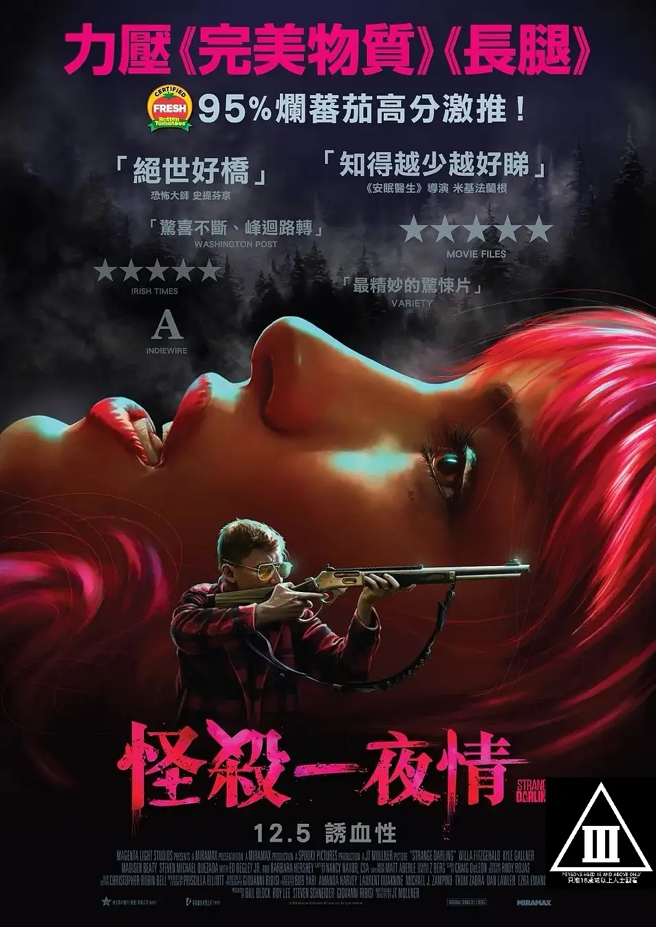夸克网盘[电影] 怪栗情人 (2023)[惊悚/恐怖] 4K HDR 内封简英 夸克网盘下载百度云网盘 阿里云网盘 夸克网盘 免费下载链接【HD720P/泄露-MP4】夸克网盘-热文榜资源