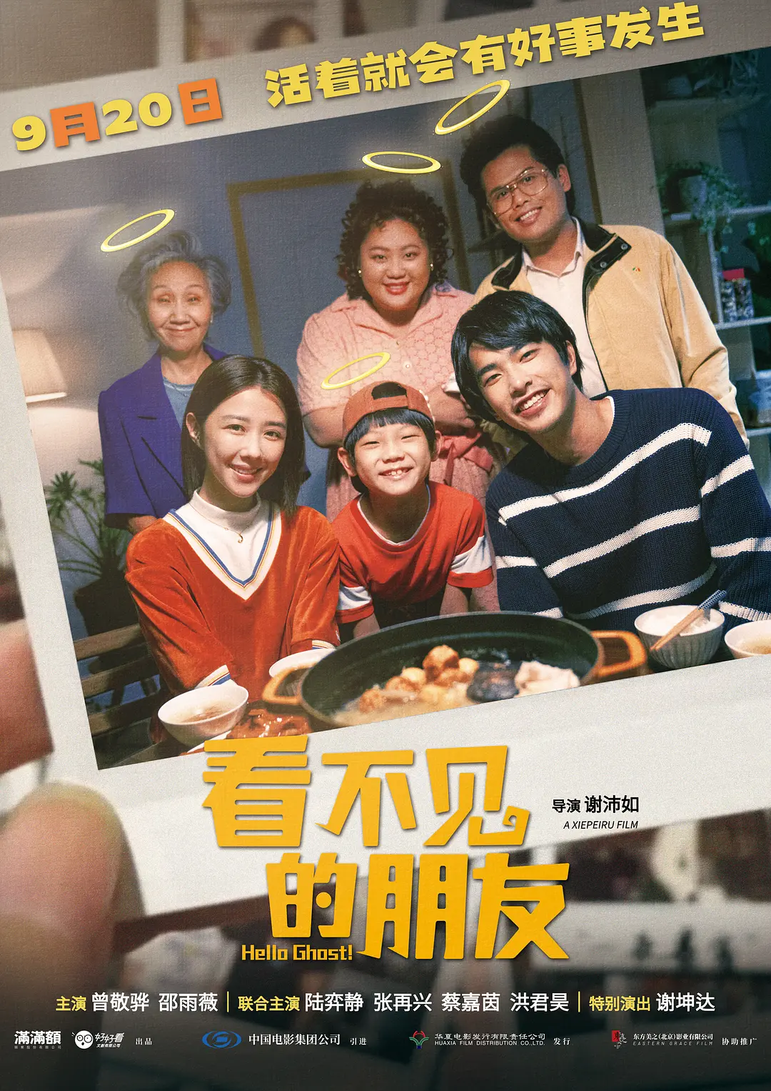 夸克网盘[电影] 看不见的朋友  (2025) 4K 60fps 高码率 夸克网盘下载百度云网盘 阿里云网盘 夸克网盘 迅雷BT资源下载[MKV]HD高清[1080P]-热文榜资源