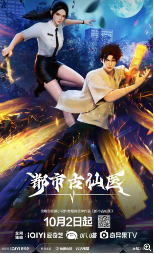 图片[2]-夸克网盘《都市古仙医》百度云网盘 阿里云网盘 夸克网盘 [阿里云盘1080PHD高清资源下载]迅雷下载-热文榜资源