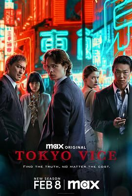 夸克网盘《东京罪恶》在线免费观看完整阿里云盘版百度云网盘 阿里云网盘 夸克网盘 【1280P高清】资源下载-热文榜资源