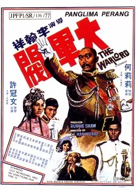 夸克网盘《大军阀》迅雷BT资源下载[MP4bd1280p]资源下载[HD720P]-热文榜资源