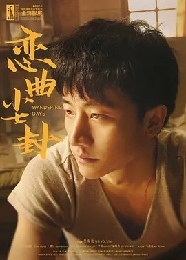 夸克网盘《恋曲尘封》百度云网盘 阿里云网盘 夸克网盘 资源下载【1080P】迅雷资源下载更新-热文榜资源