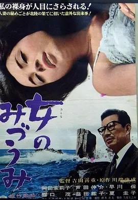 夸克网盘《女人之湖》百度云【BD1080P国语中字】链接-热文榜资源