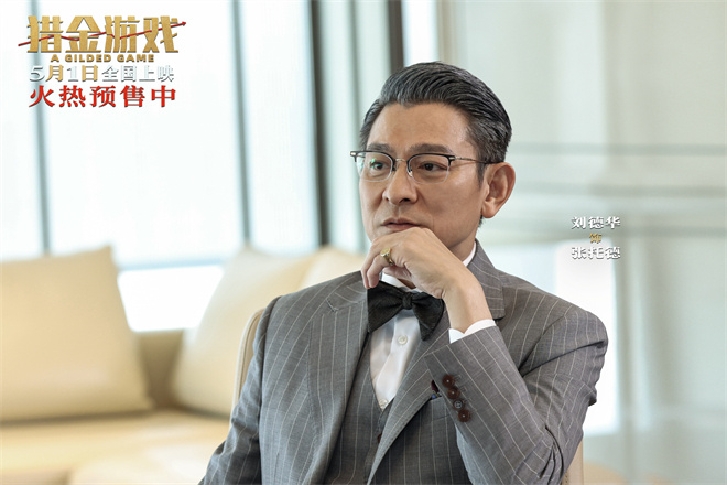 《猎金游戏》TC版(HD720P/3.9G-MKV)原声版迅雷资源阿里云-1 《猎金游戏》TC版(HD720P/3.9G-MKV)原声版迅雷资源阿里云-1