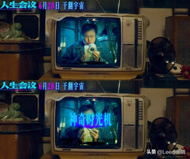 《人生会议》百度云盘独家资源上线超清晰版国语中字「BD1080P/3.8G-MP4」-2