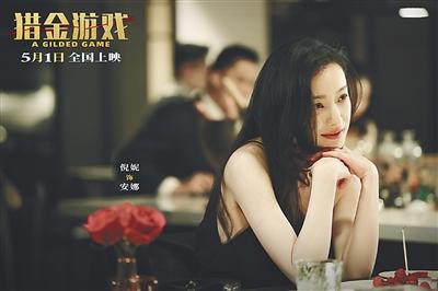 夸克网盘《猎金游戏》百度网盘在线免费观看【1080p】4K高清磁力链接-热文榜资源