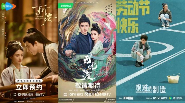 夸克网盘《折腰》电影下载在线高清免费观看【1280P阿里云盘】迅雷网盘资源下载-热文榜资源