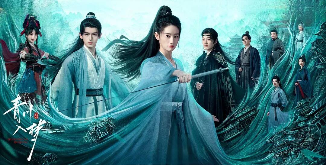 夸克网盘[电视剧] 青川入梦 (2025) 4K 内封中字 无台标 夸克网盘下载百度云资源下载（HD1080P资源下载）-热文榜资源